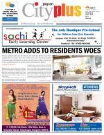 Bangalore -Rajajinagar