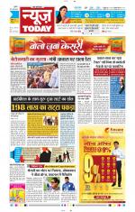 NewsToday,Jaipur