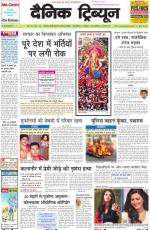 DT_19_September_2013