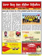 Firtu News