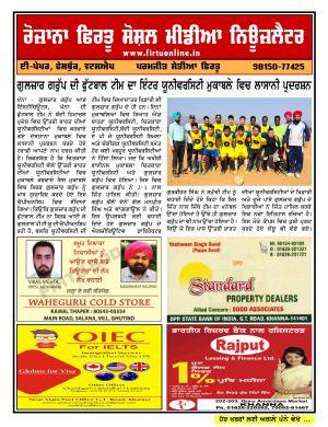 Firtu Social Media News Letter - 11/04/2018