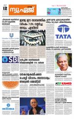 NewAge Business Daily