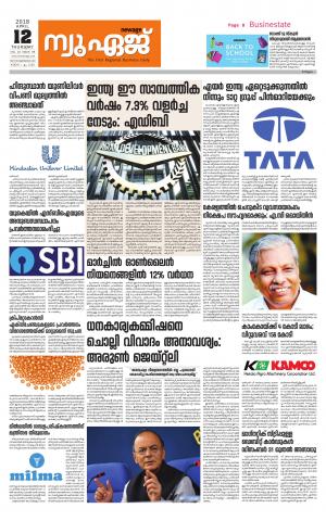 Newage Business Daily