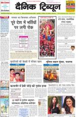 DT_19_September_2013