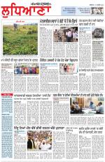 Punjabi Tribune (Ludhiana)
