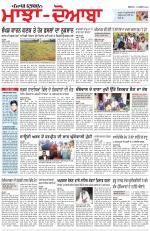 Punjabi Tribune (Majha/Doaba)