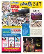 Visakhapatnam District - Old