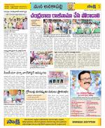 Visakhapatnam Constituencies Old