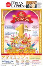 The New Indian Express-Tirupati