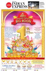 The New Indian Express-Tadepalligudem