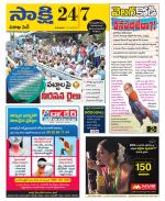 Visakhapatnam District