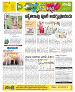 Mahabubnagar Constituencies