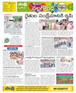 Nalgonda Constituencies