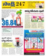 Mahabubabad District