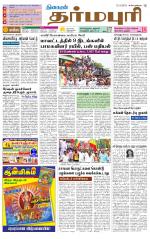 Dharmapuri-Salem Supplement