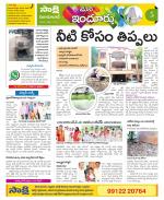 Nizamabad Constituencies