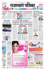 Jodhana Patrika