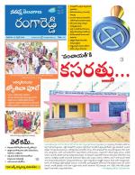 Rangareddy