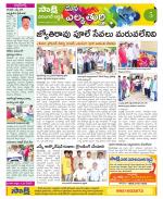 Hanamakonda Constituencies