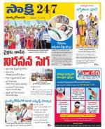 East Godavari District