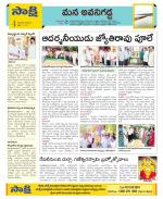 Vijayawada City Constituencies