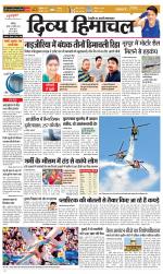 Divya Himachal Chandigarh+Mera Shimla +Aastha