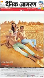 Prayagraj Hindi ePaper, Allahabad Hindi Newspaper - InextLive