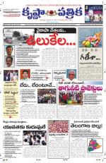 19-09-2013 ePaper KP