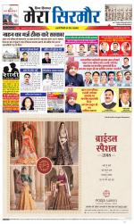 Divya Himachal Shimla+Mera Sirmour +Aastha 