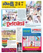 SPSR Nellore District