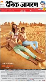 Varanasi Hindi ePaper, Varanasi Hindi Newspaper - InextLive