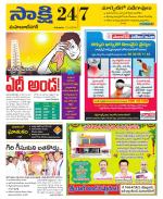 Mahabubnagar District