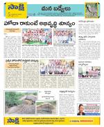 YSR Kadapa Constituencies