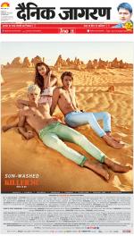 Lucknow Hindi ePaper, Lucknow Hindi Newspaper - InextLive