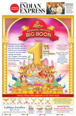 The New Indian Express-Vijayawada