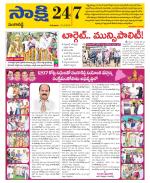 Sangareddy District