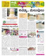 Ranga Reddy Constituencies