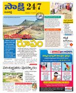 Ranga Reddy District