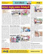 Visakhapatnam Constituencies