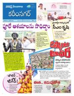 Karimnagar