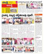 Hyderabad Constituencies