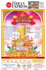 The New Indian Express-Vishakapatnam