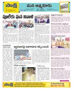 SPSR Nellore Constituencies