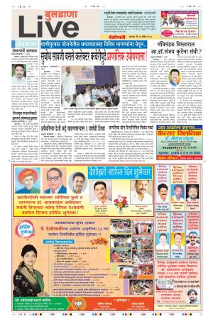 12th Apr Buldhana Live 