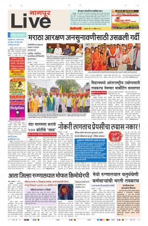 12th Apr Nagpur Live 