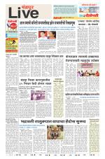 Chandrapur Live