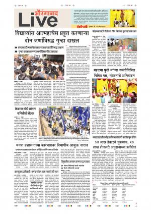 12th Apr Aurangabad Live 