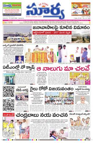 Thursday 12 April,2018