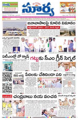 Thursday 12 April,2018