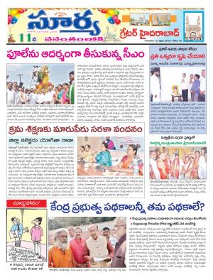 Thursday 12 April,2018